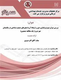 سمینار