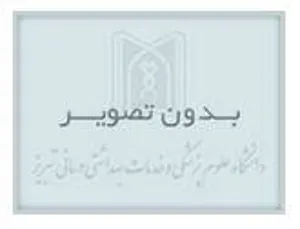 بارگذاری مقالات شماره دوم دوره دهم (1398)