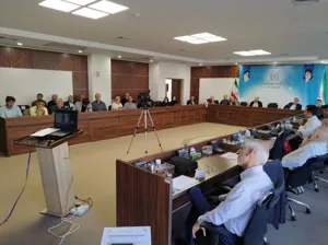 سمینار یک شهریور
