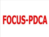 دومین جلسه هم اندیشی در مورد کتاب " بازاندیشی درباره ی ویژگی‌های FOCUS-PDCA "